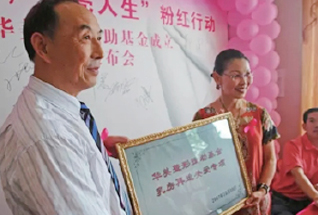 華美開(kāi)啟